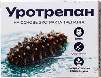 Препарат Уротрепан.